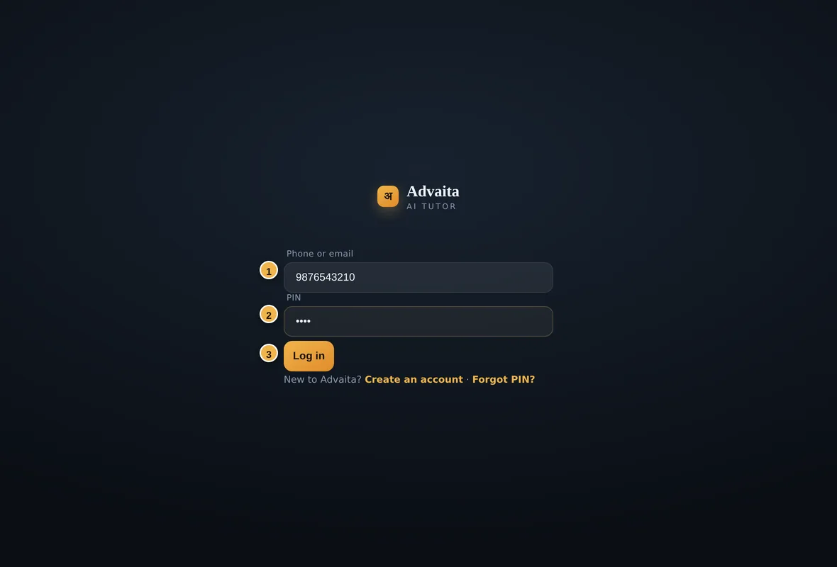 The Advaita log-in form: phone or email, PIN, and a Log in button
