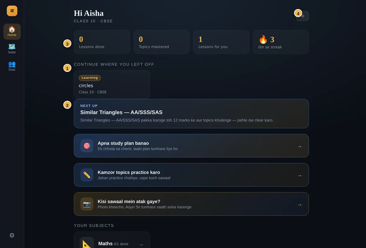 The Advaita home dashboard with Continue where you left off, Next up, streak, and settings
