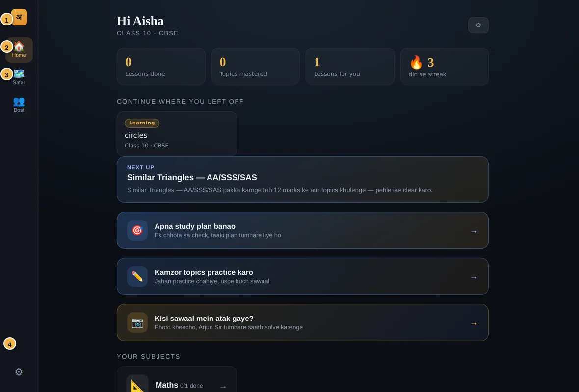 The bottom navigation bar: Home, Journey, Friends, and Settings